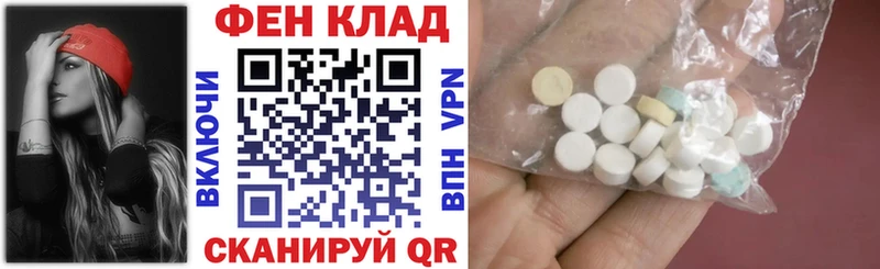 магазин продажи Новокубанск Amphetamine Розовый