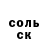 АМФЕТАМИН Розовый Eduard Muhametdinov