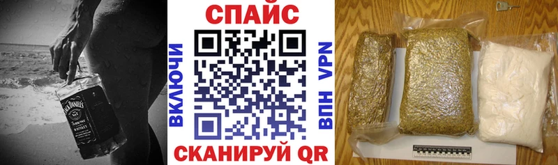 наркотики  Новокубанск  Бутират вода 