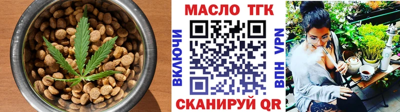 Cannafood марихуана Новокубанск