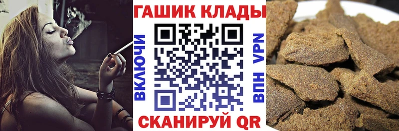 ГАШИШ ice o lator цена наркотик Новокубанск