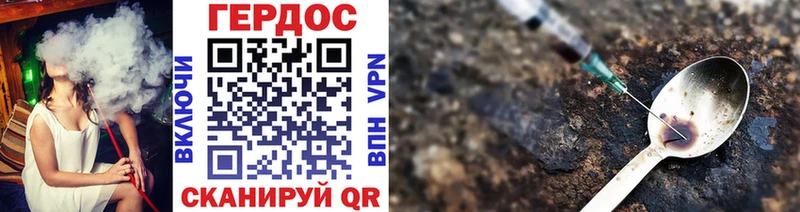 купить Новокубанск Героин хмурый