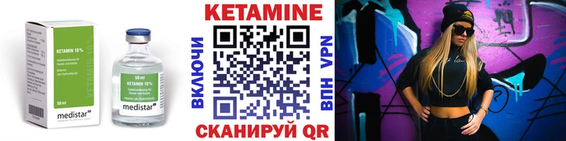 hydra ONION Новокубанск Кетамин VHQ купить наркоту
