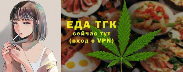 ALPHA PVP Абдулино