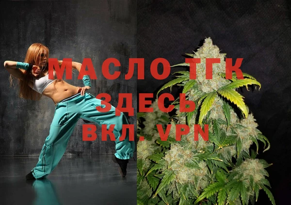 бутират Абаза