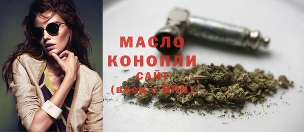 ALPHA PVP Абдулино