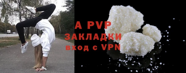 бутират Абаза