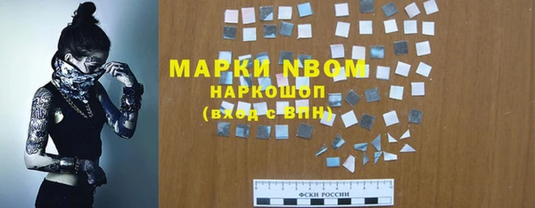 бутират Абаза