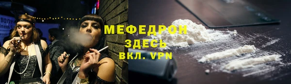 ALPHA PVP Абдулино