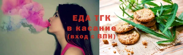 ALPHA PVP Абдулино