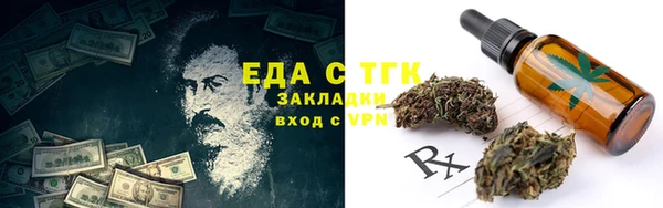 трава Алексин