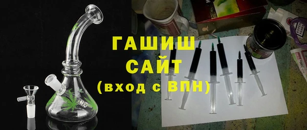 молекула духа Алексеевка