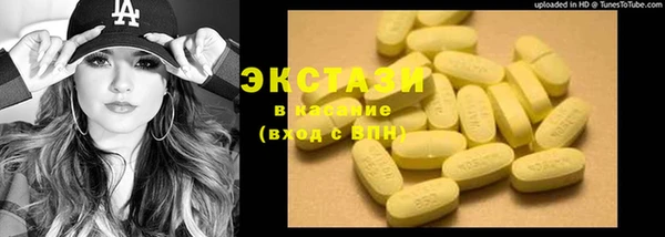 бутират Абаза
