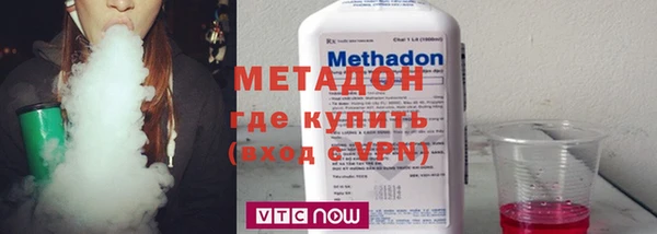 бутират Абаза