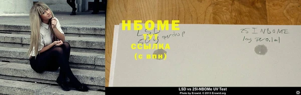 бутират Абаза
