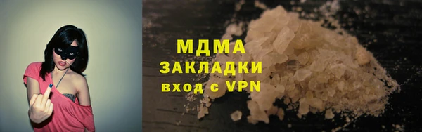 ALPHA PVP Абдулино