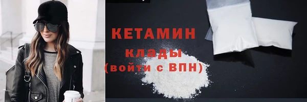 ALPHA PVP Абдулино