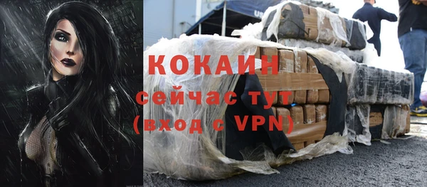 бутират Абаза