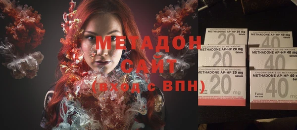 бутират Абаза
