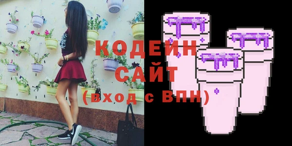 бутират Абаза