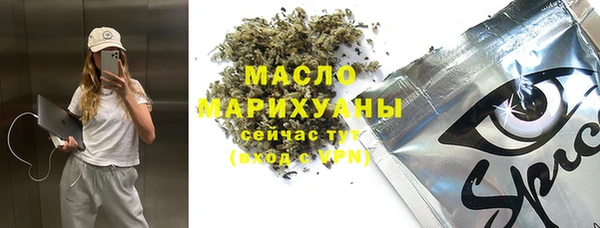 бутират Абаза