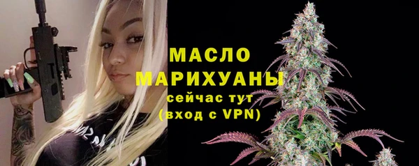 ALPHA PVP Абдулино