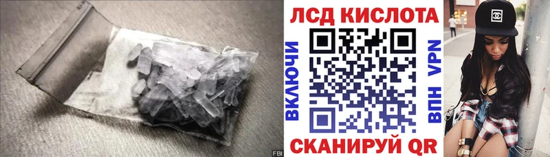 LSD-25 экстази ecstasy  mega ссылки  Новокубанск 