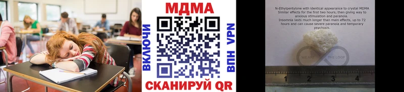 MDMA VHQ  Новокубанск 