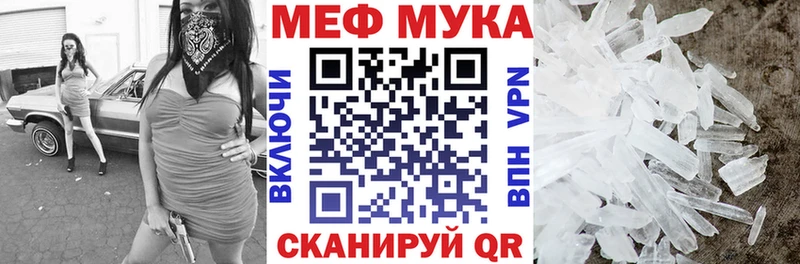 где купить наркоту  Новокубанск  Мефедрон кристаллы 
