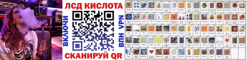 где купить наркоту  Новокубанск  Марки 25I-NBOMe 1,8мг 